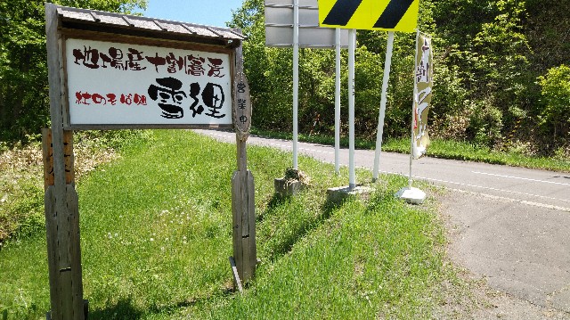 f:id:wanpaku-yaseiji:20190607020149j:image f:id:wanpaku-yaseiji:20190607020149j:image