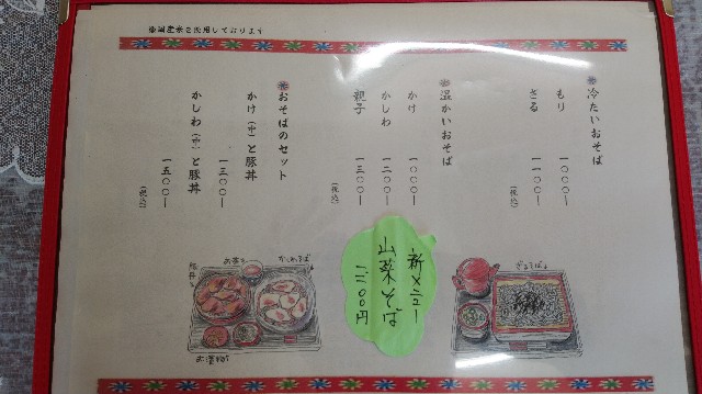 f:id:wanpaku-yaseiji:20190607020347j:image f:id:wanpaku-yaseiji:20190607020347j:image