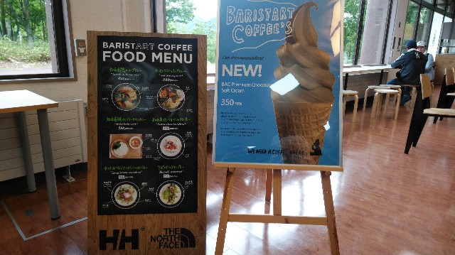 f:id:wanpaku-yaseiji:20190626001442j:image