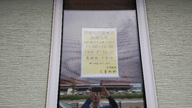 f:id:wanpaku-yaseiji:20190626002855j:image