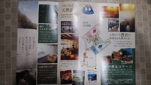 f:id:wanpaku-yaseiji:20190711002532j:image