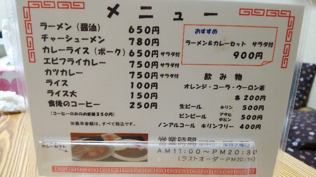 f:id:wanpaku-yaseiji:20190809234102j:image f:id:wanpaku-yaseiji:20190809234102j:image