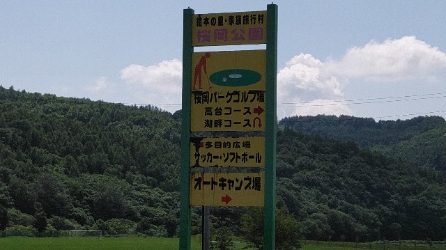 f:id:wanpaku-yaseiji:20190810001345j:image f:id:wanpaku-yaseiji:20190810001345j:image