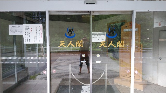 f:id:wanpaku-yaseiji:20190811021527j:image f:id:wanpaku-yaseiji:20190811021527j:image