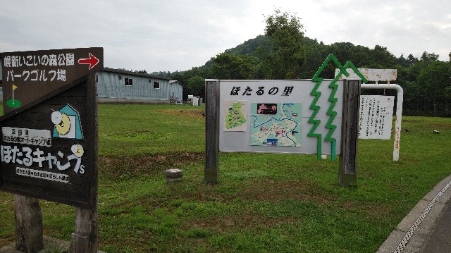 f:id:wanpaku-yaseiji:20190811114135j:image f:id:wanpaku-yaseiji:20190811114135j:image