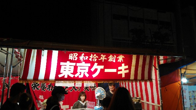 f:id:wanpaku-yaseiji:20190823135041j:image f:id:wanpaku-yaseiji:20190823135041j:image