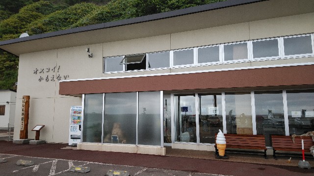 f:id:wanpaku-yaseiji:20190830123907j:image f:id:wanpaku-yaseiji:20190830123907j:image
