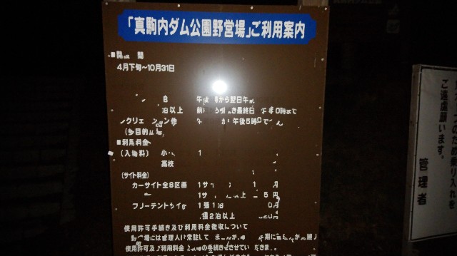f:id:wanpaku-yaseiji:20190830215643j:image f:id:wanpaku-yaseiji:20190830215643j:image