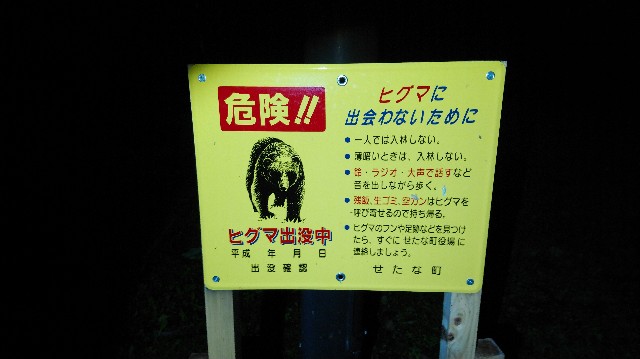 f:id:wanpaku-yaseiji:20190830220056j:image f:id:wanpaku-yaseiji:20190830220056j:image