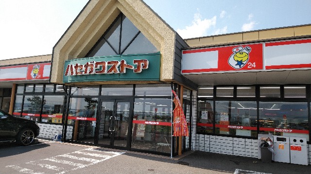 f:id:wanpaku-yaseiji:20190902005914j:image f:id:wanpaku-yaseiji:20190902005914j:image