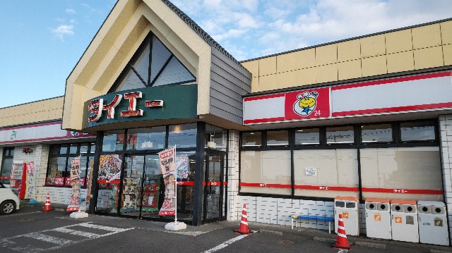 f:id:wanpaku-yaseiji:20190902010746j:image f:id:wanpaku-yaseiji:20190902010746j:image