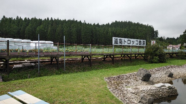 f:id:wanpaku-yaseiji:20190902124032j:image f:id:wanpaku-yaseiji:20190902124032j:image