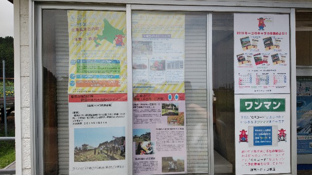 f:id:wanpaku-yaseiji:20190902124119j:image f:id:wanpaku-yaseiji:20190902124119j:image
