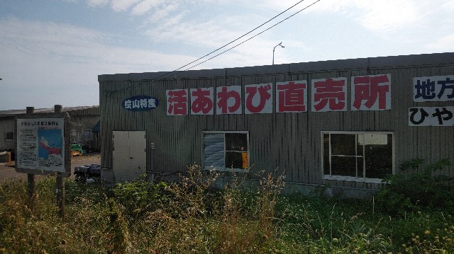 f:id:wanpaku-yaseiji:20190903123249j:image f:id:wanpaku-yaseiji:20190903123249j:image