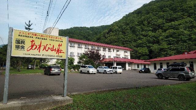 f:id:wanpaku-yaseiji:20190904010703j:image f:id:wanpaku-yaseiji:20190904010703j:image