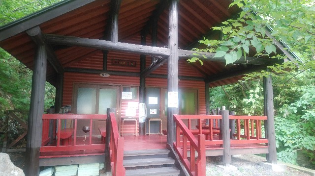 f:id:wanpaku-yaseiji:20190904015049j:image f:id:wanpaku-yaseiji:20190904015049j:image