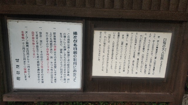 f:id:wanpaku-yaseiji:20190904015419j:image f:id:wanpaku-yaseiji:20190904015419j:image