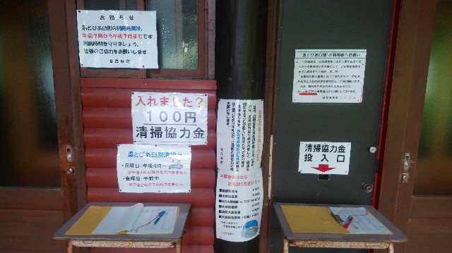 f:id:wanpaku-yaseiji:20190904015507j:image f:id:wanpaku-yaseiji:20190904015507j:image