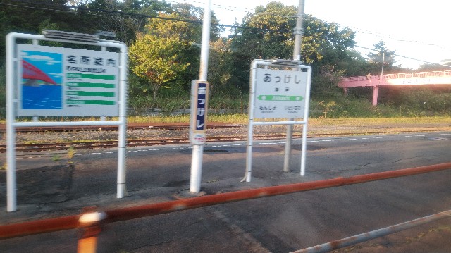 f:id:wanpaku-yaseiji:20190914013349j:image