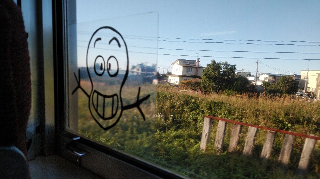 f:id:wanpaku-yaseiji:20190918011741j:image