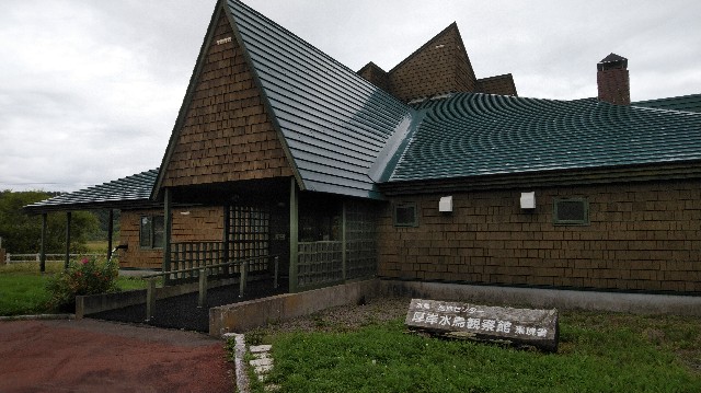 f:id:wanpaku-yaseiji:20190918234455j:image