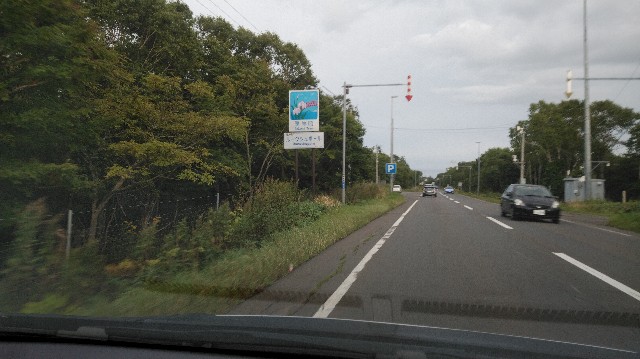 f:id:wanpaku-yaseiji:20190918234602j:image