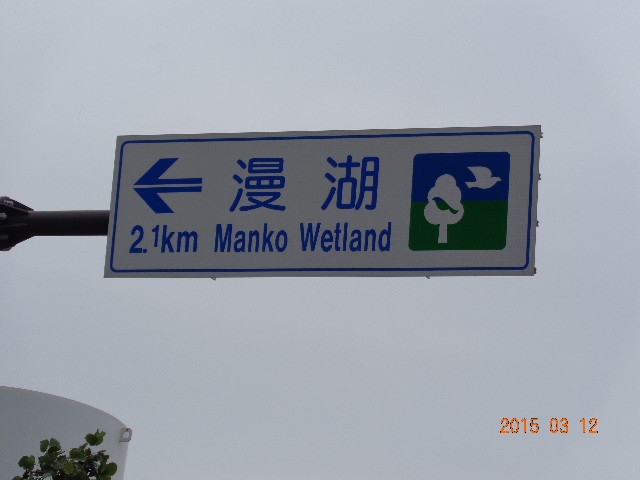 f:id:wanpaku-yaseiji:20190919005311j:image