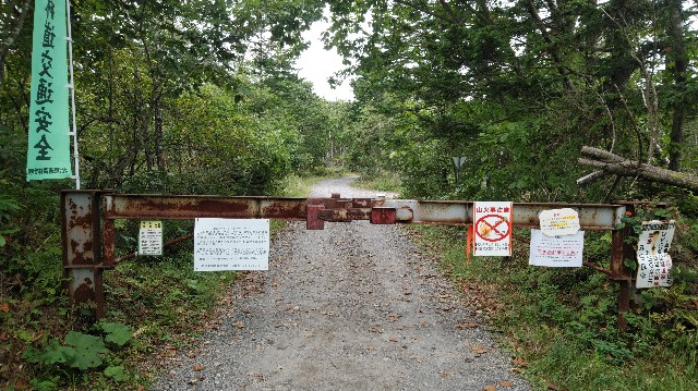 f:id:wanpaku-yaseiji:20190920123514j:image f:id:wanpaku-yaseiji:20190920123514j:image