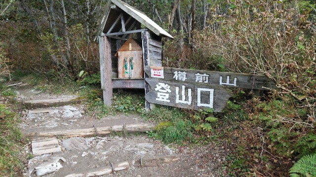 f:id:wanpaku-yaseiji:20190921004710j:image f:id:wanpaku-yaseiji:20190921004710j:image