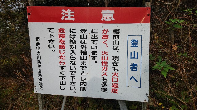 f:id:wanpaku-yaseiji:20190921004731j:image f:id:wanpaku-yaseiji:20190921004731j:image