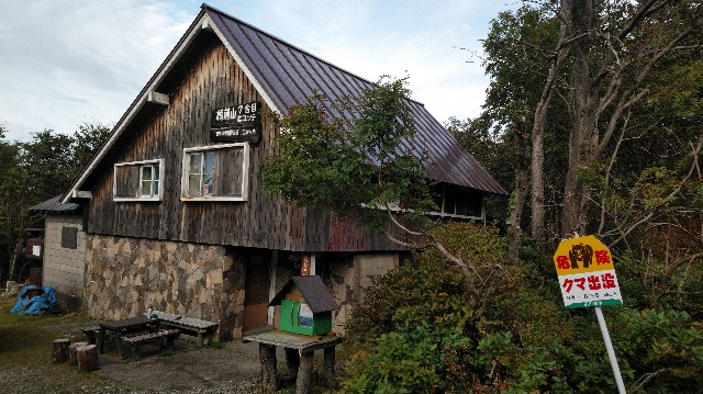 f:id:wanpaku-yaseiji:20190921221720j:image f:id:wanpaku-yaseiji:20190921221720j:image