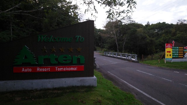 f:id:wanpaku-yaseiji:20190921222546j:image f:id:wanpaku-yaseiji:20190921222546j:image