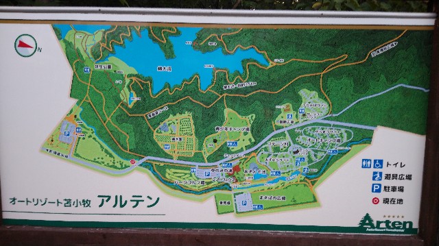 f:id:wanpaku-yaseiji:20190921222615j:image f:id:wanpaku-yaseiji:20190921222615j:image