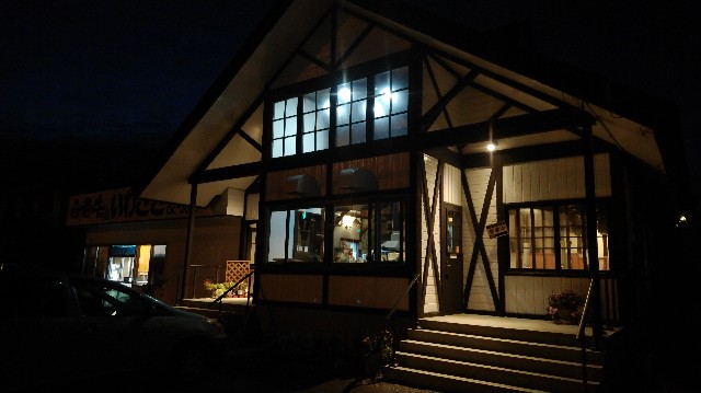 f:id:wanpaku-yaseiji:20190922195948j:image f:id:wanpaku-yaseiji:20190922195948j:image