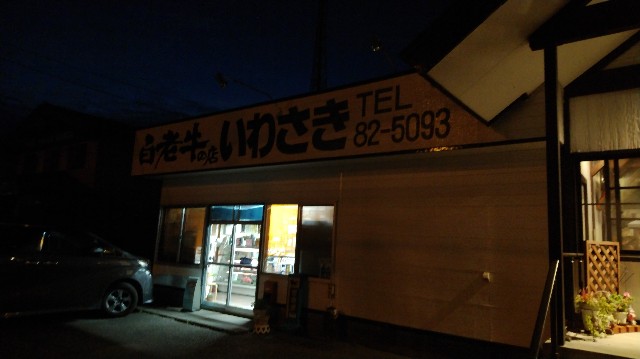 f:id:wanpaku-yaseiji:20190922200416j:image f:id:wanpaku-yaseiji:20190922200416j:image