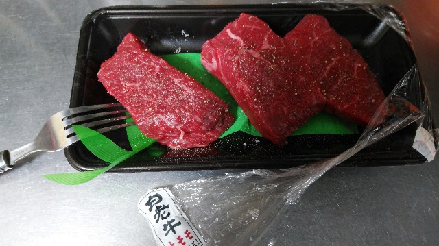 f:id:wanpaku-yaseiji:20190923113902j:image f:id:wanpaku-yaseiji:20190923113902j:image