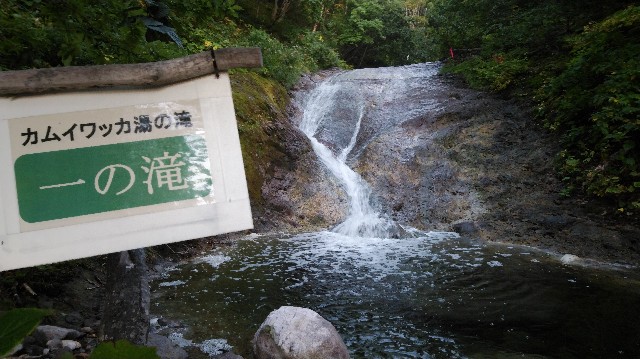 f:id:wanpaku-yaseiji:20190930001527j:image f:id:wanpaku-yaseiji:20190930001527j:image