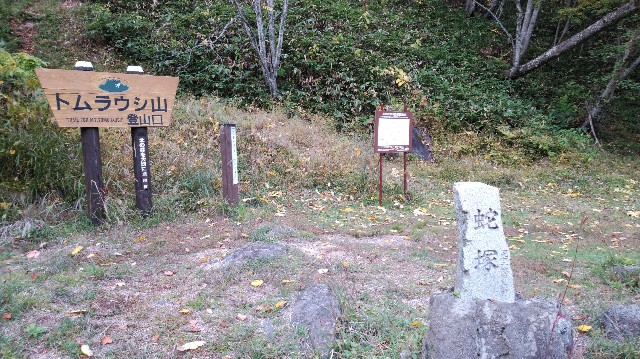 f:id:wanpaku-yaseiji:20191006180306j:image f:id:wanpaku-yaseiji:20191006180306j:image