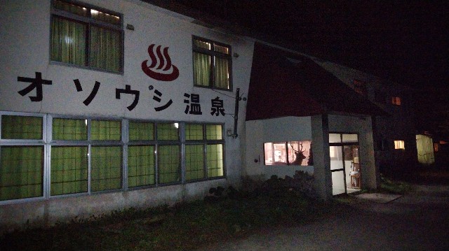 f:id:wanpaku-yaseiji:20191008025924j:image f:id:wanpaku-yaseiji:20191008025924j:image