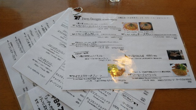 f:id:wanpaku-yaseiji:20191116222258j:image f:id:wanpaku-yaseiji:20191116222258j:image