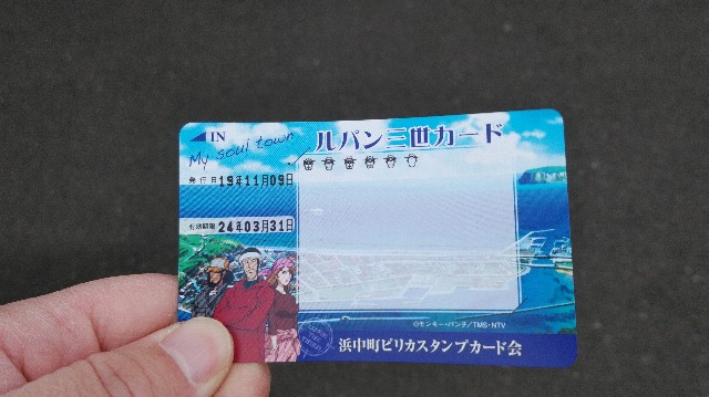 f:id:wanpaku-yaseiji:20191125233817j:image f:id:wanpaku-yaseiji:20191125233817j:image