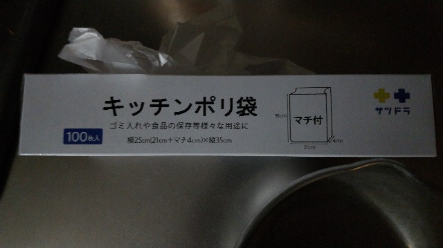 f:id:wanpaku-yaseiji:20191208002433j:image
