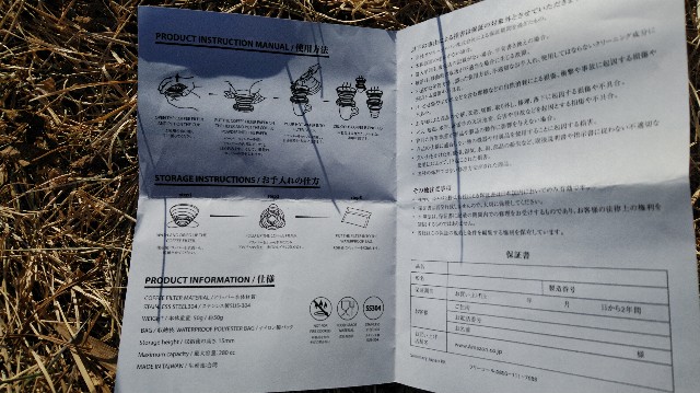 f:id:wanpaku-yaseiji:20200104024750j:image f:id:wanpaku-yaseiji:20200104024750j:image