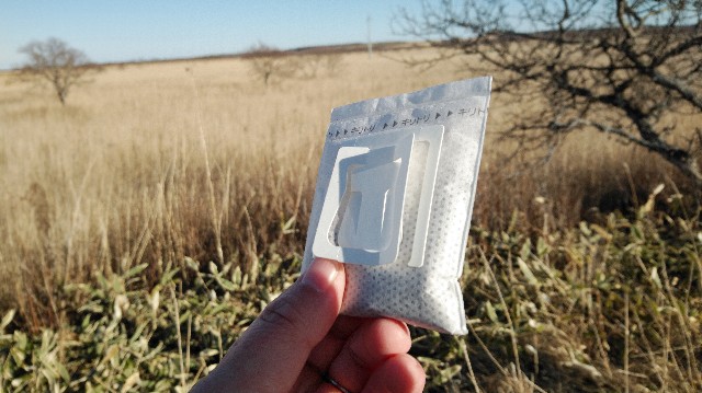 f:id:wanpaku-yaseiji:20200104025416j:image f:id:wanpaku-yaseiji:20200104025416j:image