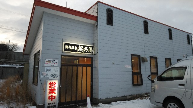 f:id:wanpaku-yaseiji:20200116024720j:image f:id:wanpaku-yaseiji:20200116024720j:image