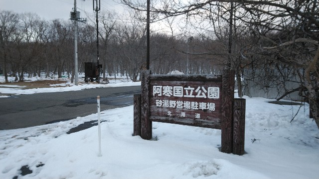 f:id:wanpaku-yaseiji:20200317121739j:image f:id:wanpaku-yaseiji:20200317121739j:image