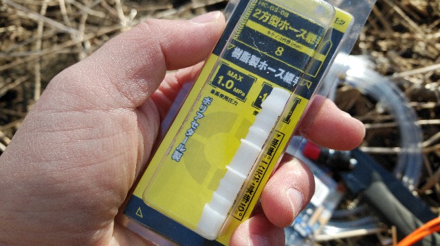 f:id:wanpaku-yaseiji:20200415004334j:image