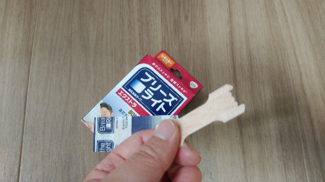 f:id:wanpaku-yaseiji:20200605004852j:image f:id:wanpaku-yaseiji:20200605004852j:image