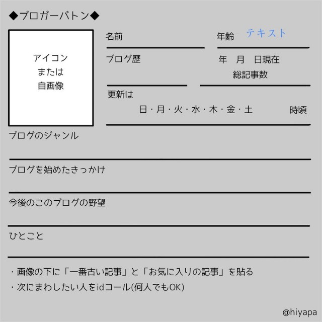 f:id:wanpaku-yaseiji:20200717012456j:image f:id:wanpaku-yaseiji:20200717012456j:image