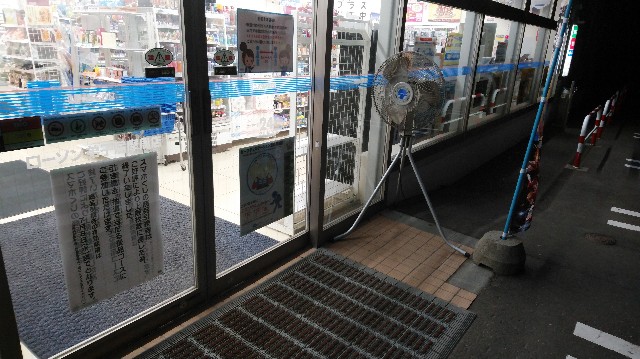 f:id:wanpaku-yaseiji:20200807193117j:image f:id:wanpaku-yaseiji:20200807193117j:image